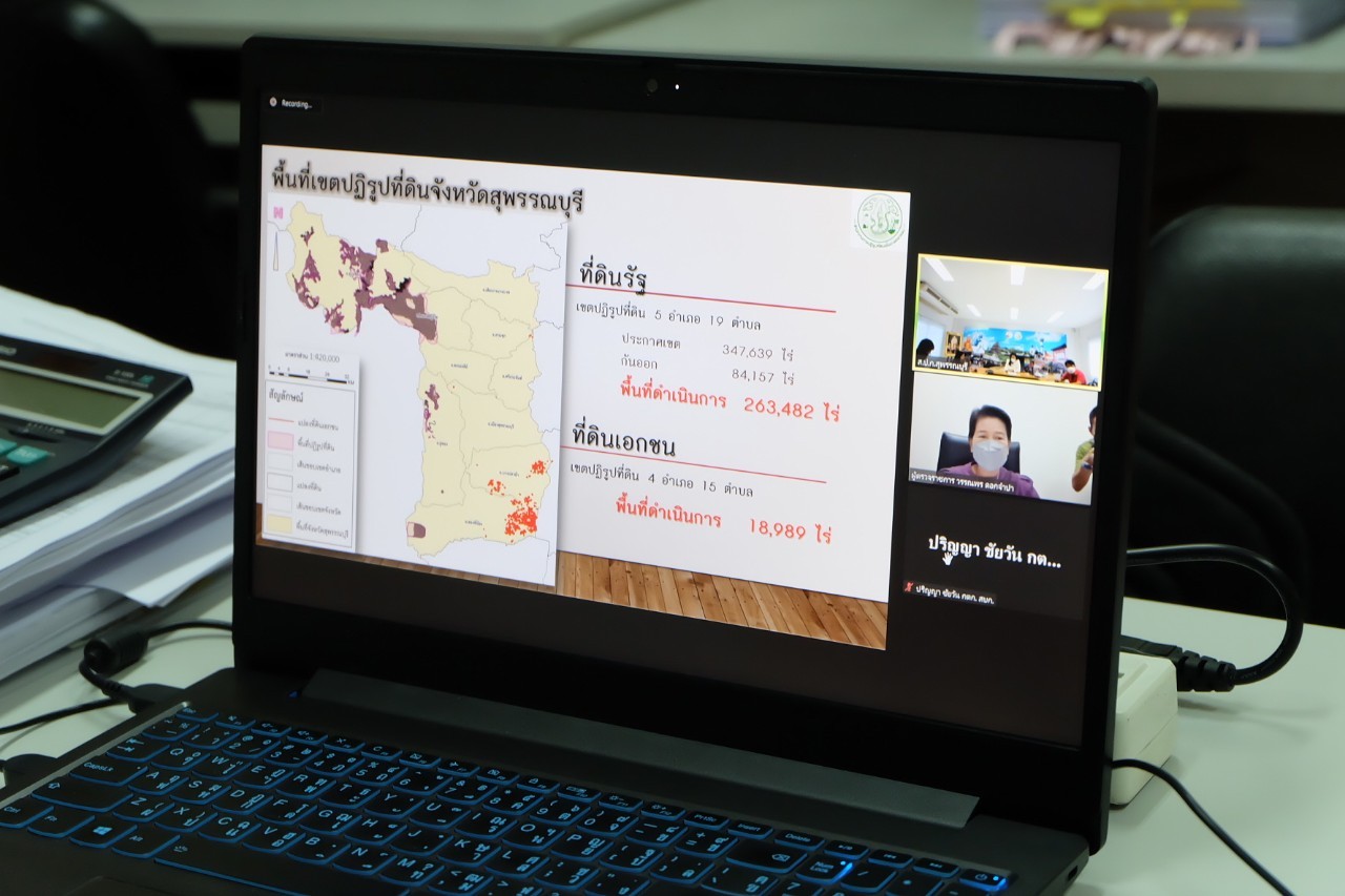 title - ผู้ตรวจราชการกรม ประชุมตรวจติดตามความก้าวหน้าผลการดำเนินงานตามแผนการตรวจราชการ ประจำปีงบประมาณ พ.ศ. 2565 ของ ส.ป.ก. รอบที่ 1 เขตตรวจราชการที่ 4 (ส.ป.ก.สุพรรณบุรี)